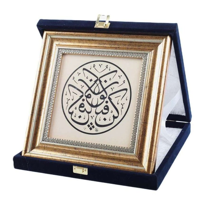 Kadife Kutulu Plaket Tablo Yasin Suresi 82. Ayet 24*24*4 cm - 9000000000053