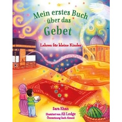 Mein erstes Buch über das Gebet: Lehren für kleine Kinder - 9783941775312