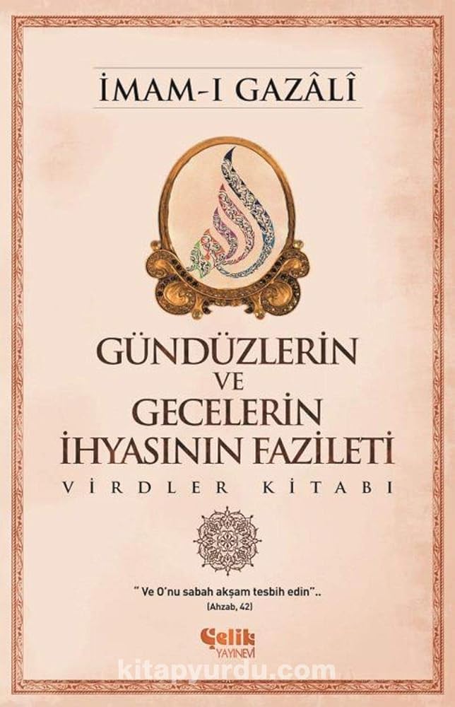 Gunduzlerin ve Gecelerin Ihyasinin Fazileti cover image