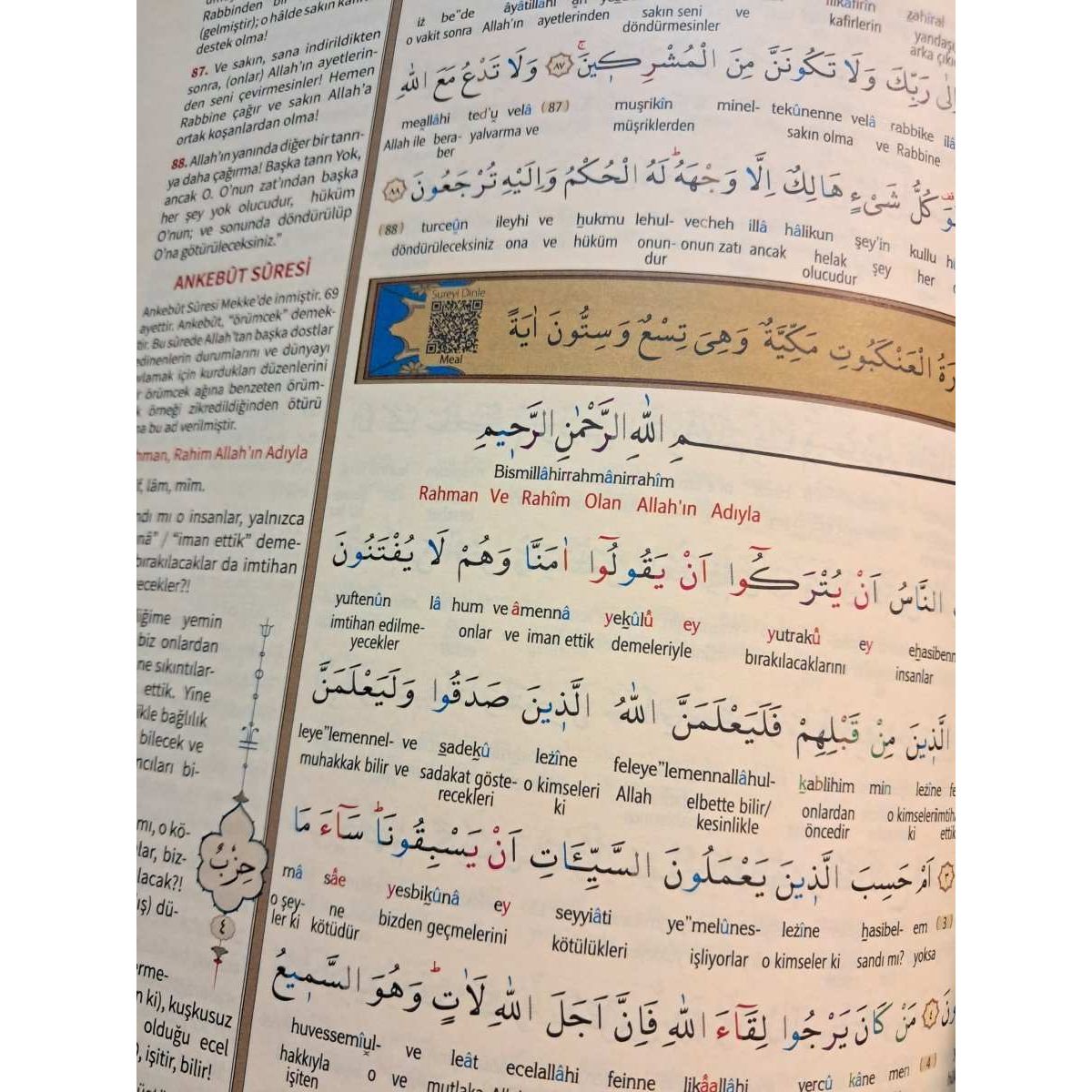 Kuran-i Kerim Rahle Boy kitabı, mühürlü, kırık kelime mealli sayfa.