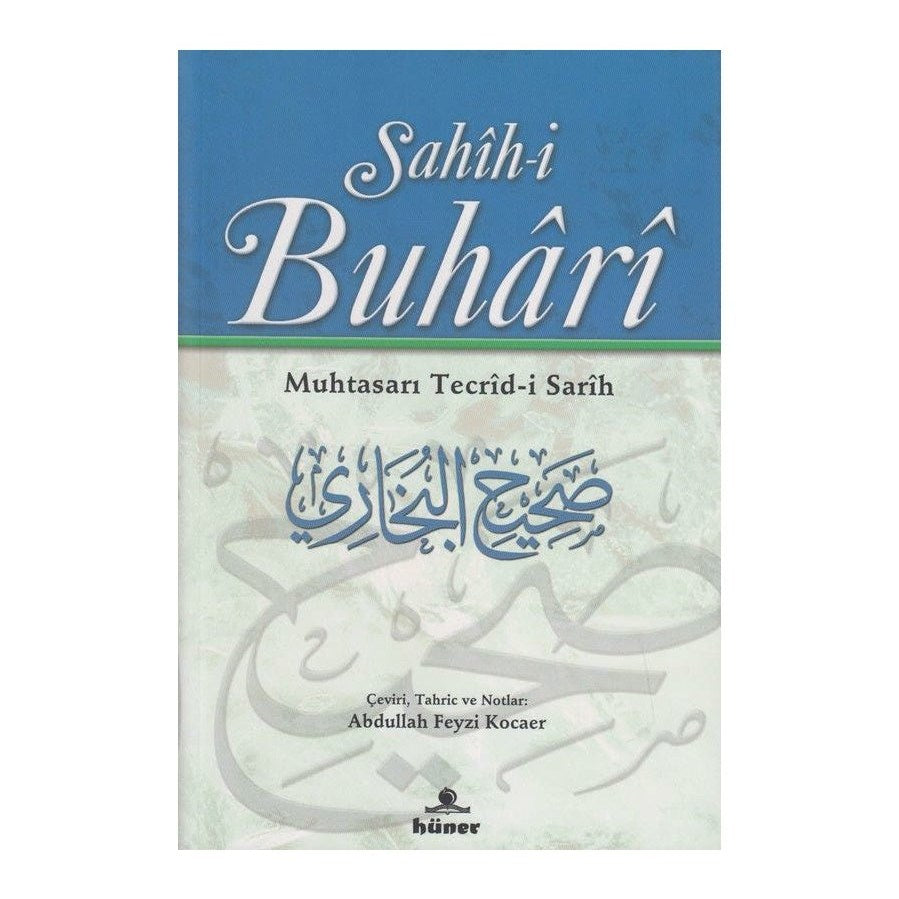 Sahihi Buhari Muhtasari 1-2 TK Karton Kapak book cover.