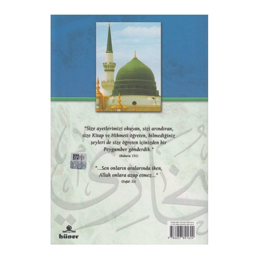 Sahihi Buhari Muhtasari 1-2 TK Karton Kapak book cover with Islamic architectural imagery.