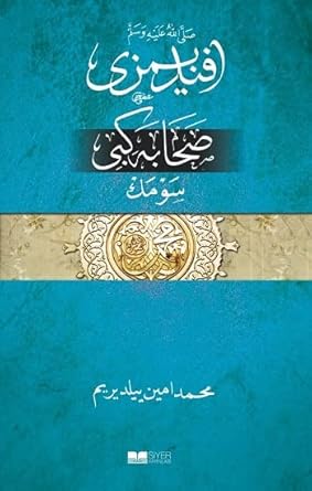 Efendimizi Sahabe gibi Sevmek Osmanlica cover image