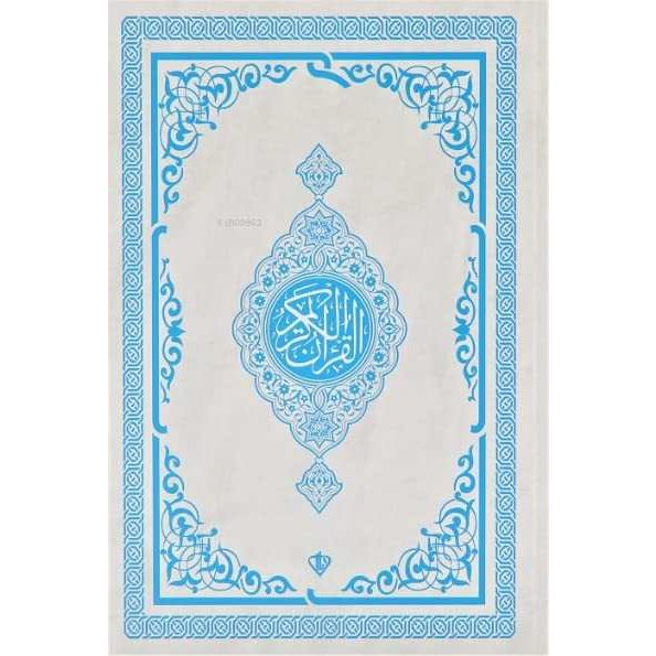 Kuranı Kerim Orta Boy (Renkli Bilgisayar Hattı Ali El Kari İmlası Mavi) - 9786258146370