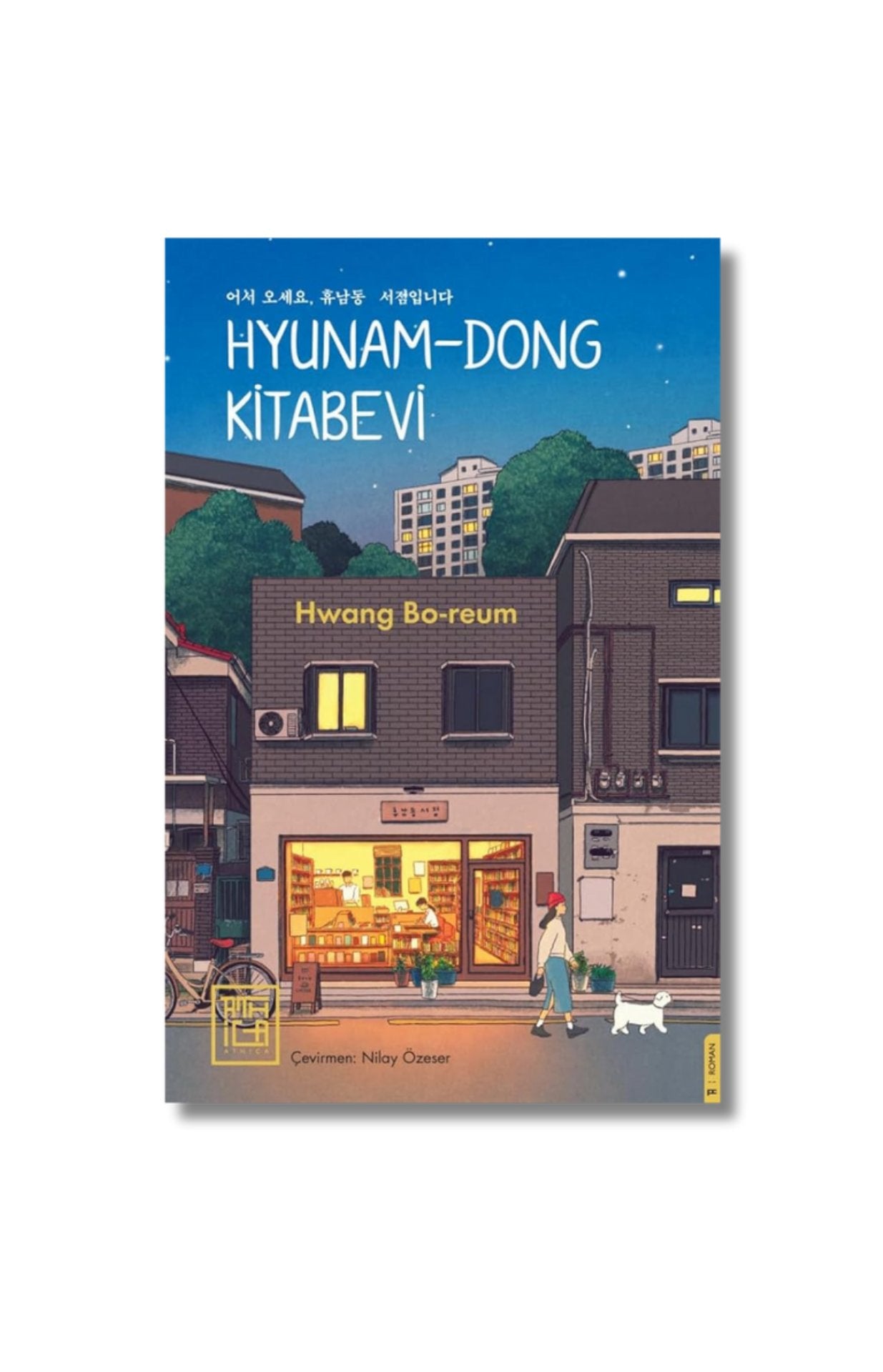 Hyunam-Dong Kitabevi cover image