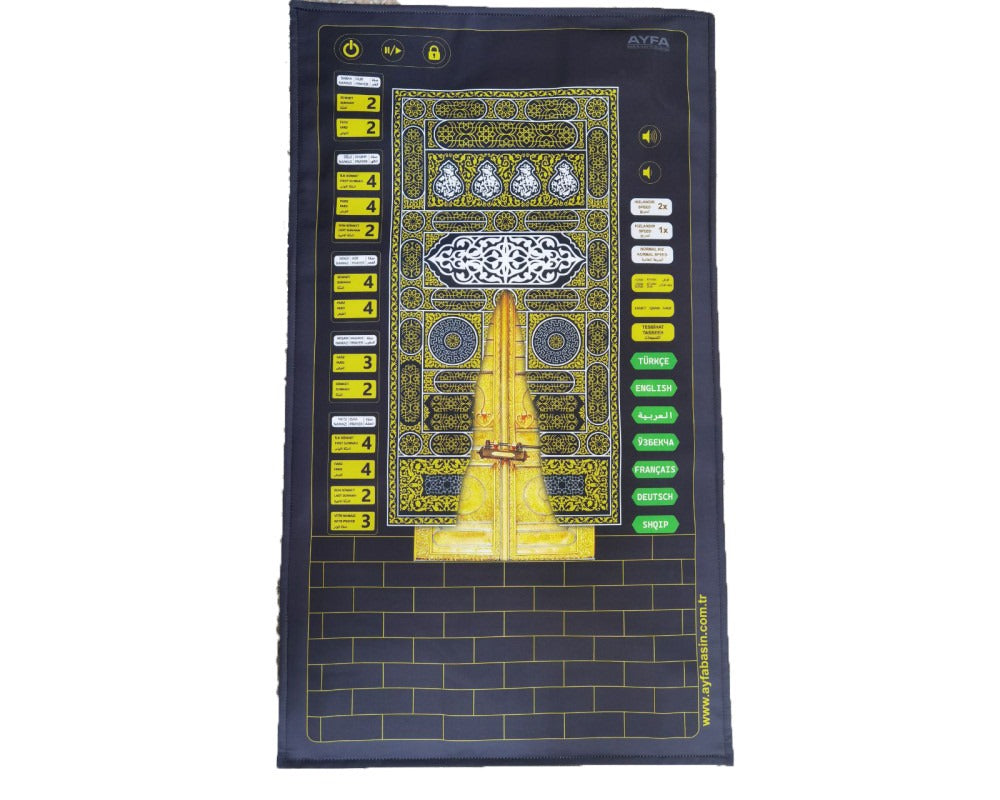 Benim Seccadem / Sesli Namaz Öğreten Seccade Kabe