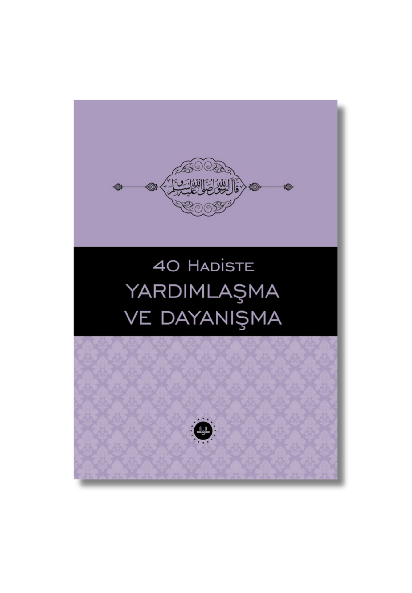 40 Hadiste Yardımlaşma ve Dayanışma