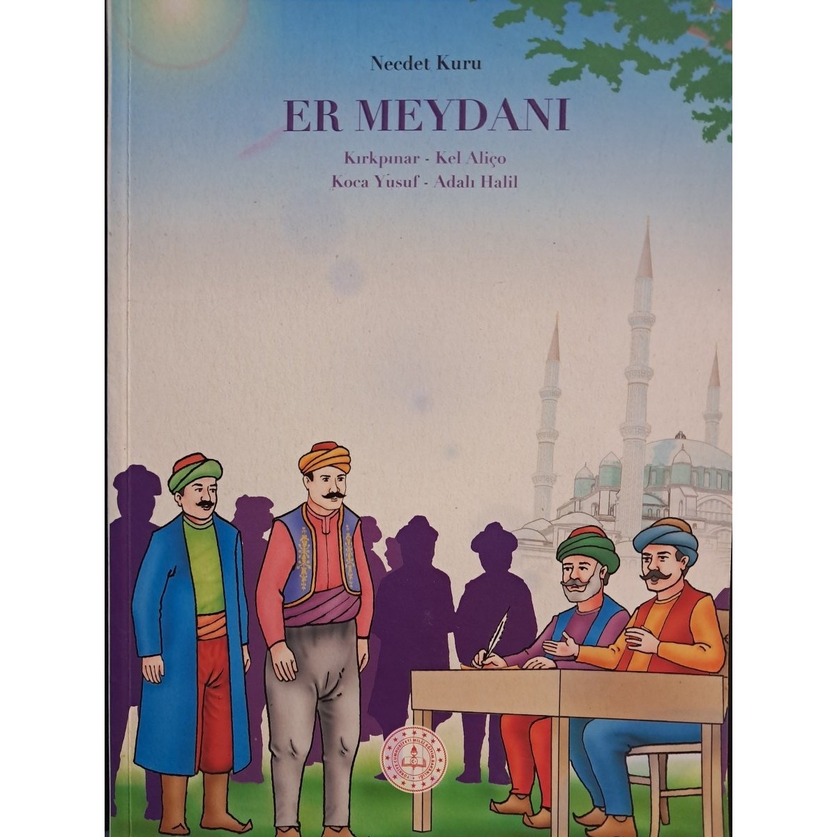 Er Meydanı -