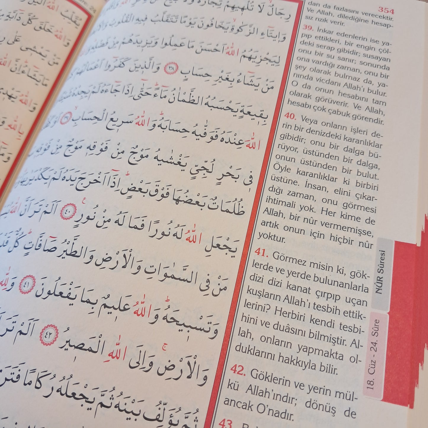 Ayfa Orta Boy Kuran-ı Kerim ve Meali