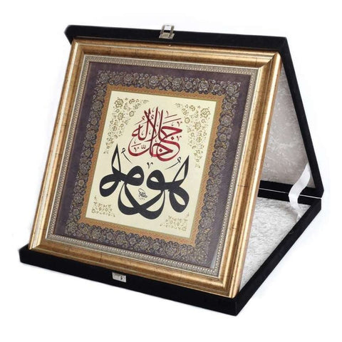 Kadife Kutulu Plaket Tablo Hû (Celle Celâlüh) 40*40*4 cm - 4390000001121