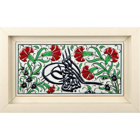 Kütahya Çini 10*20 Cm Karo Dç044 - 4390000001256