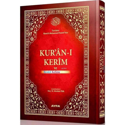 Kuran-i Kerim Rahle Boy, mühürlü ve kırık kelime mealli kitap.