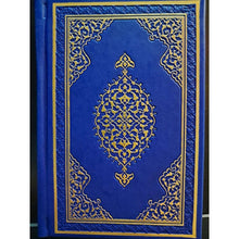 Kur'an-i Kerim Küçük Boy, Turkish paperback, 110x160 mm, ornate blue cover