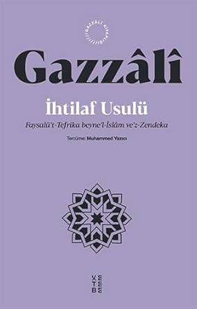 İhtilaf Usulü;Faysalü’t-Tefrika beyne’l-İslâm ve’z-Zendeka cover image