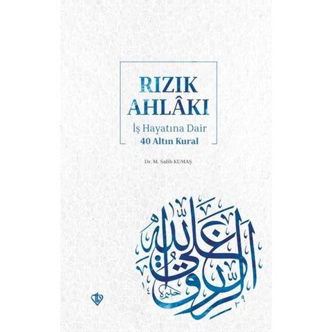 Rizik Ahlaki Is Hayatina Dair 40 Altin Kural - 9786257069625