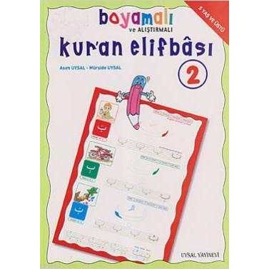 Boyamali Alistirmali ve Tecvitli Kuran Elifbasi 2 - 9789758552115