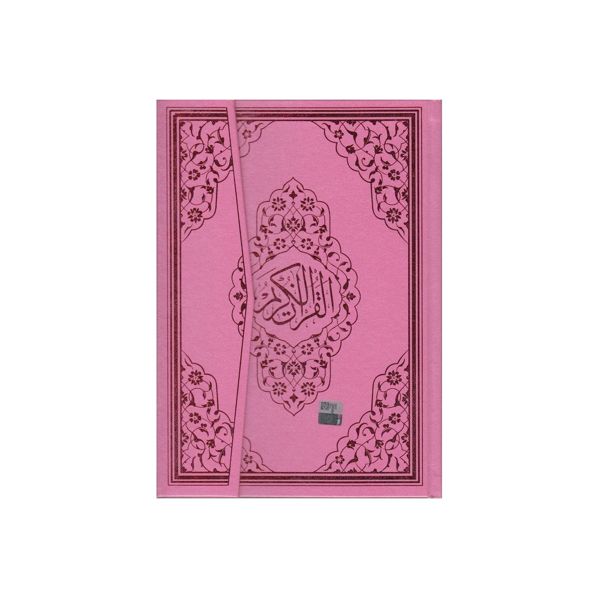 RAHLE BOY RENKLİ KURAN - I KERİM PEMBE - AYFA - 978994493392