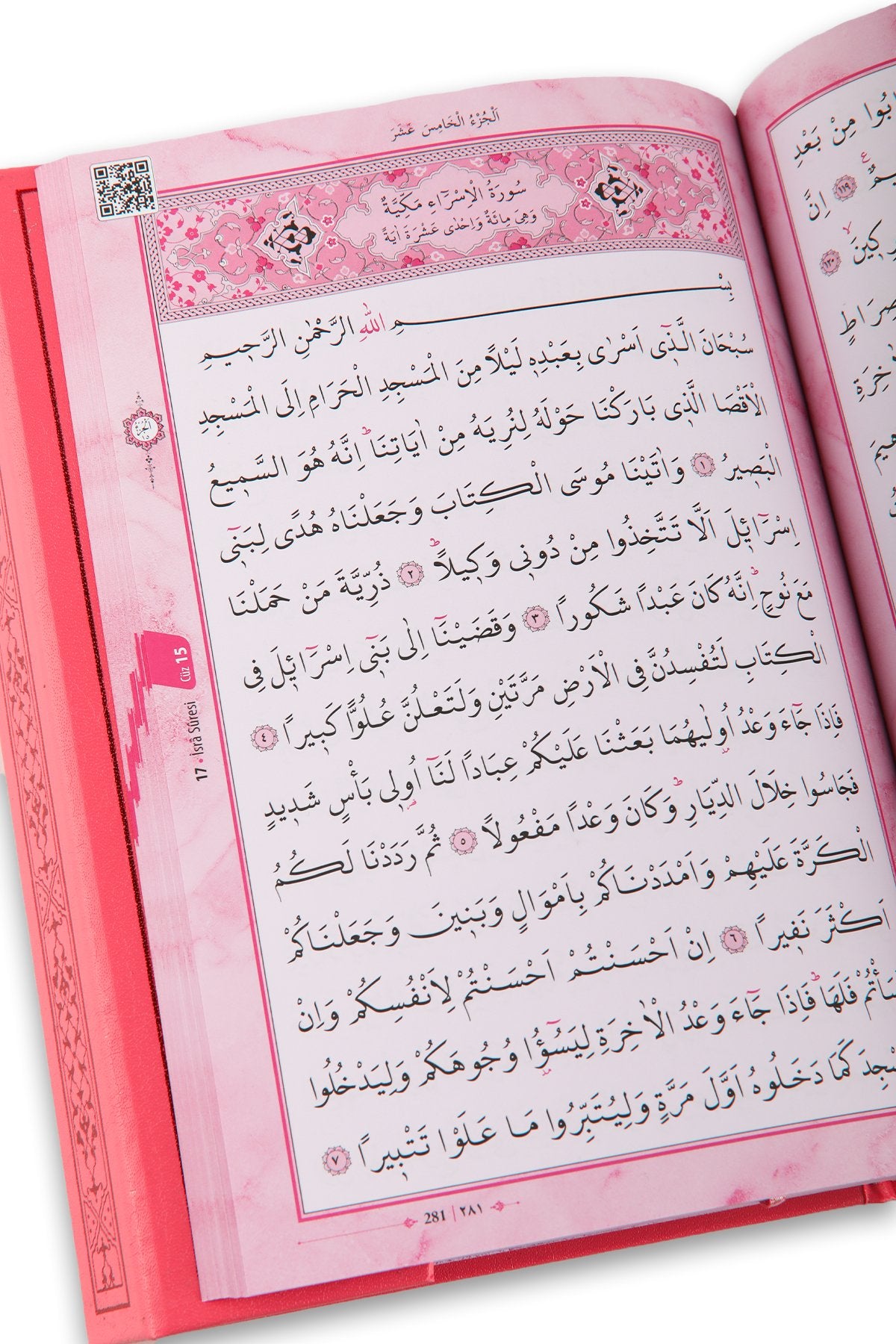 Kuranı Kerim Orta Boy Pembe Mıklepli Karekodlu-TDV