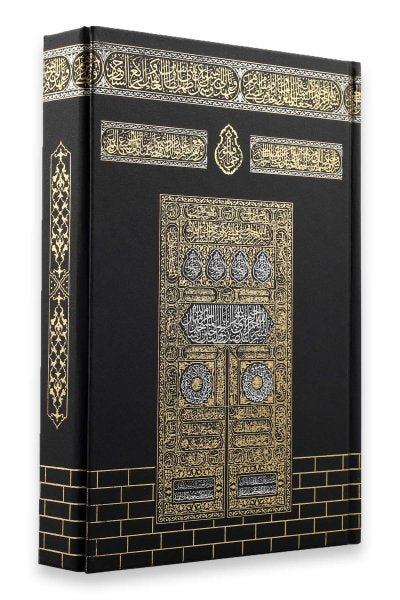 ORTA BOY KURAN-I KERİM-KABE-TDV